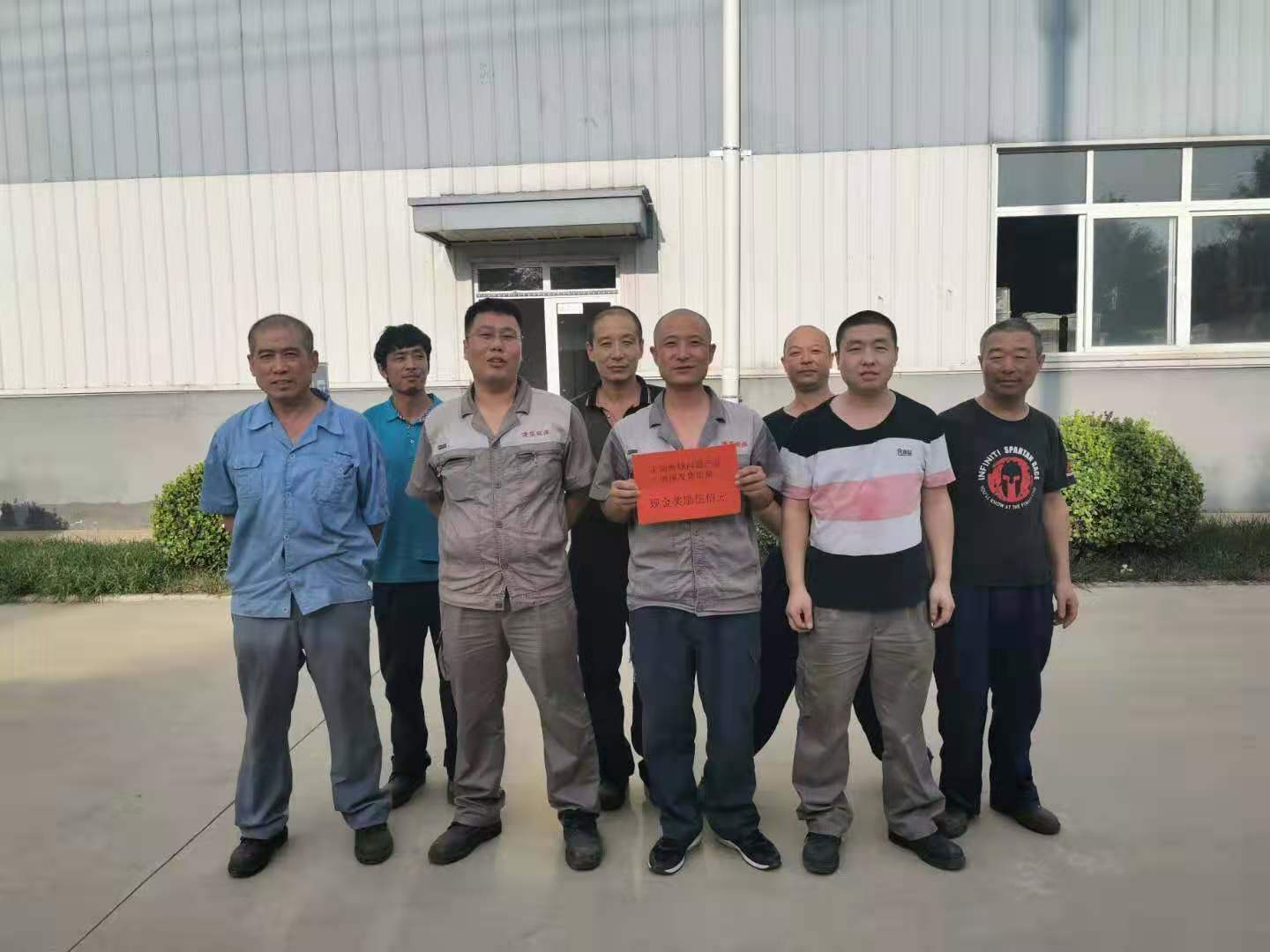 通報(bào)表揚(yáng)工作中表現(xiàn)優(yōu)異的班組并頒發(fā)獎(jiǎng)金